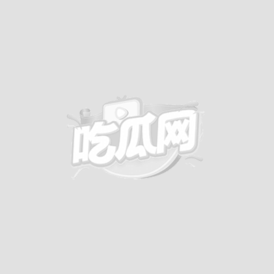 山东梁山的暴力彩礼1